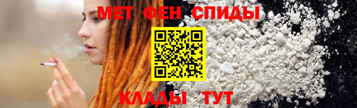 АМФЕТАМИН Premium Клин
