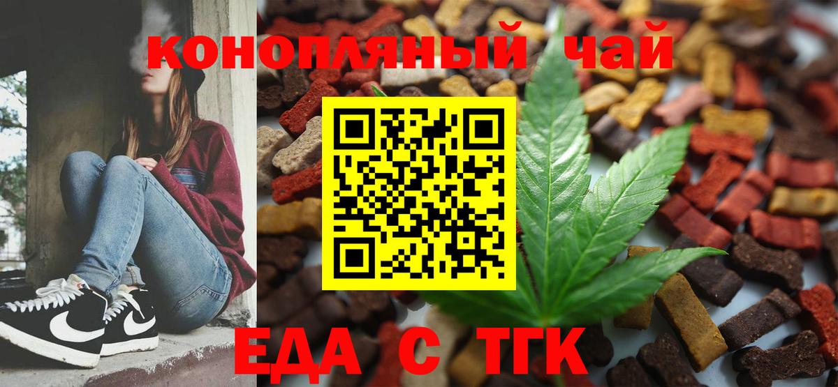 Canna-Cookies конопля Клин