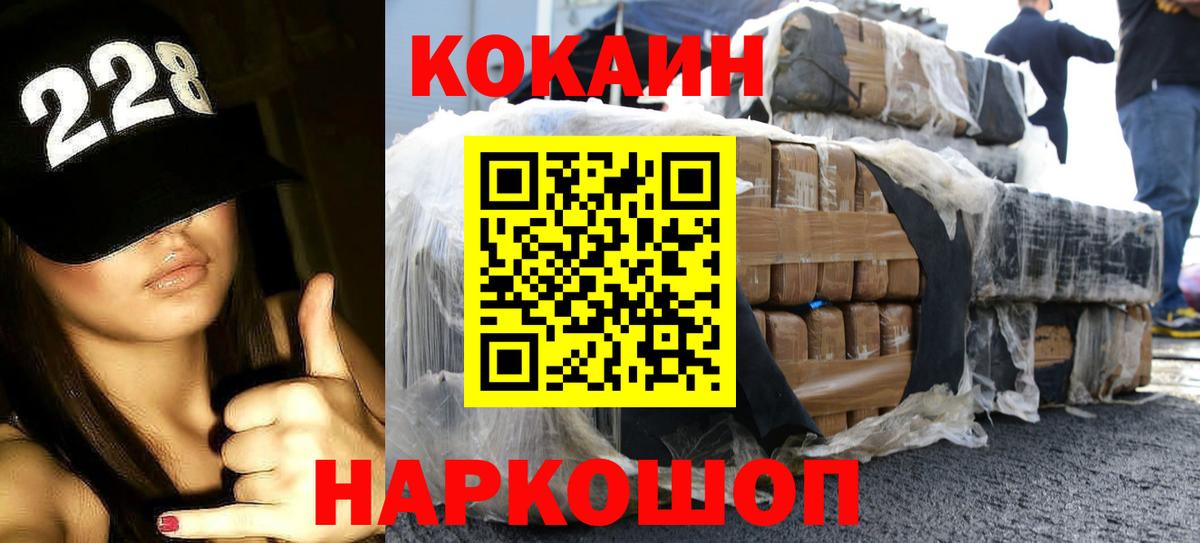 Клин  КОКАИН  Вход с VPN  КОКАИН Колумбийский 
