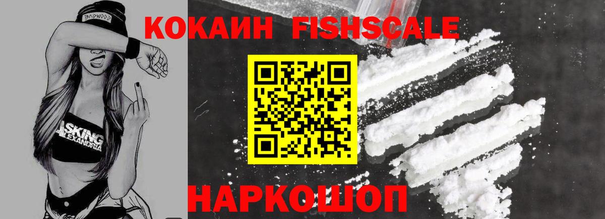 Кокаин VHQ Клин