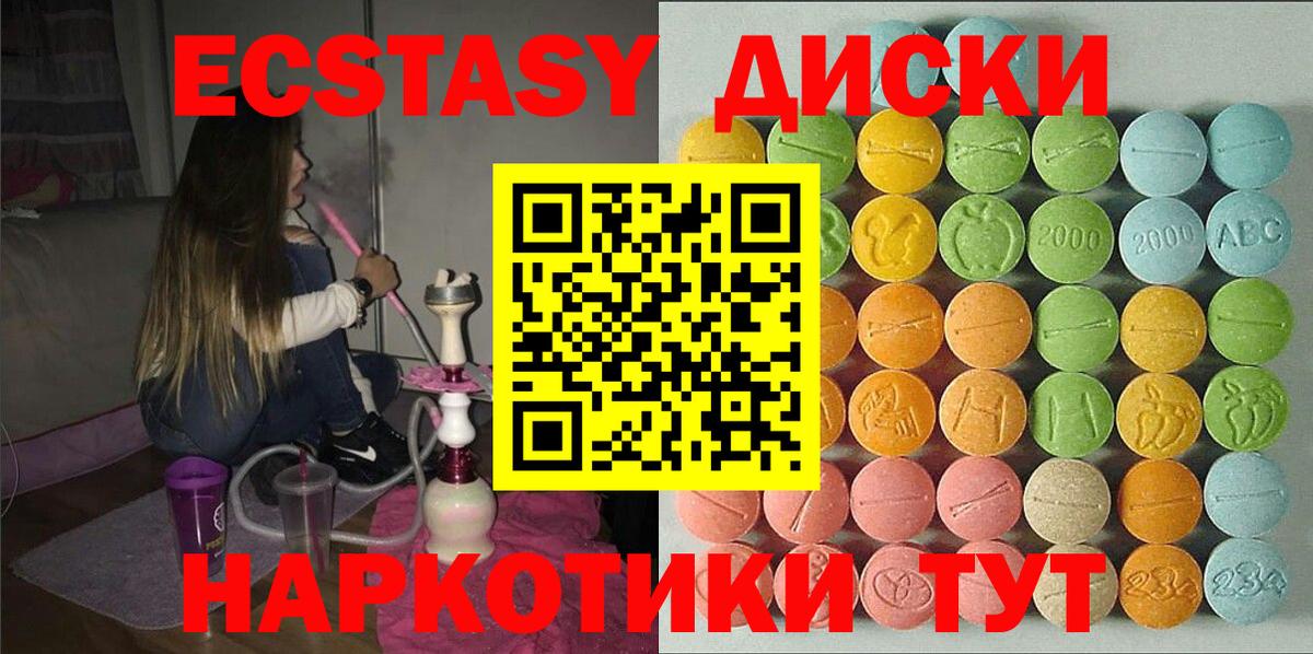 ЭКСТАЗИ Philipp Plein Клин