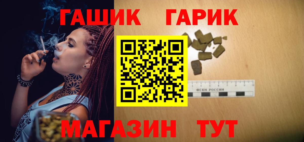где купить наркотик  Гашиш индика сатива  Вход с VPN  Гашиш Cannabis  Клин 