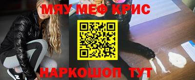 ешки Кандалакша