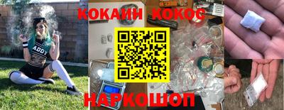 амфетамин Камышлов