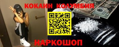 ешки Кандалакша