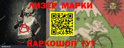 ешки Кандалакша
