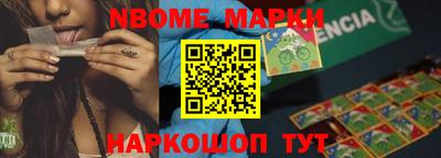 амфетамин Камышлов