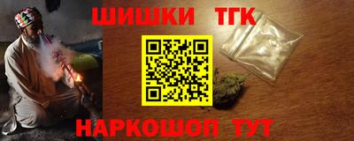 ешки Кандалакша