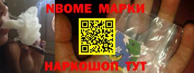 гашик Кимры