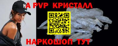 ешки Кандалакша