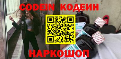 ешки Кандалакша