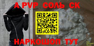 ешки Кандалакша