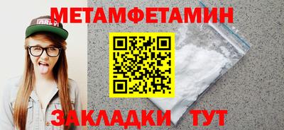 амфетамин Камышлов