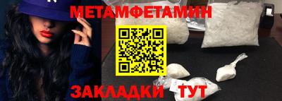 амфетамин Камышлов