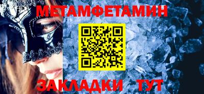амфетамин Камышлов