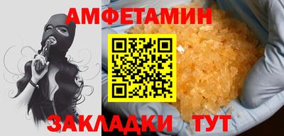 ешки Кандалакша