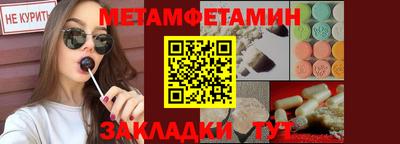 амфетамин Камышлов