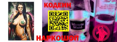 амфетамин Камышлов