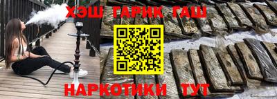 ешки Кандалакша