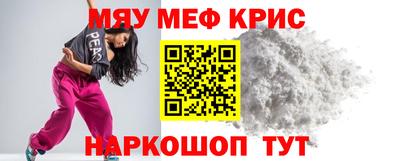 амфетамин Камышлов