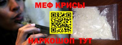 ешки Кандалакша