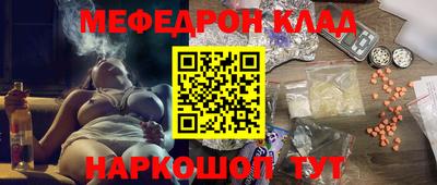 мдпв Канаш