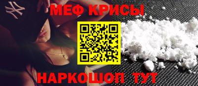 амфетамин Камышлов