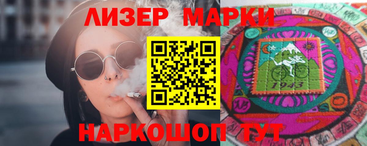 Клин  LSD-25 экстази кислота  LSD-25 экстази ecstasy  Вход с VPN 