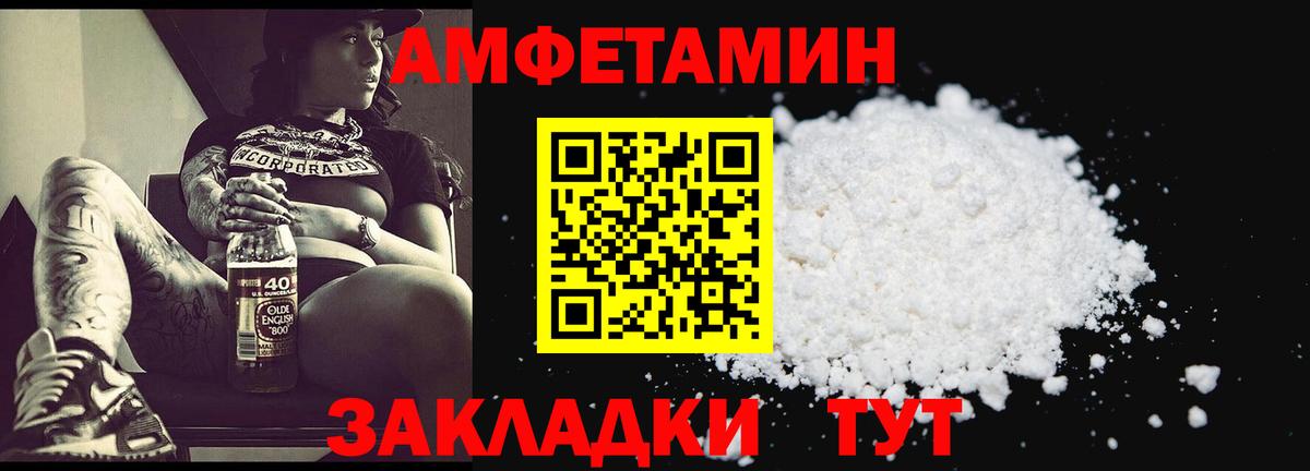 Первитин кристалл Клин
