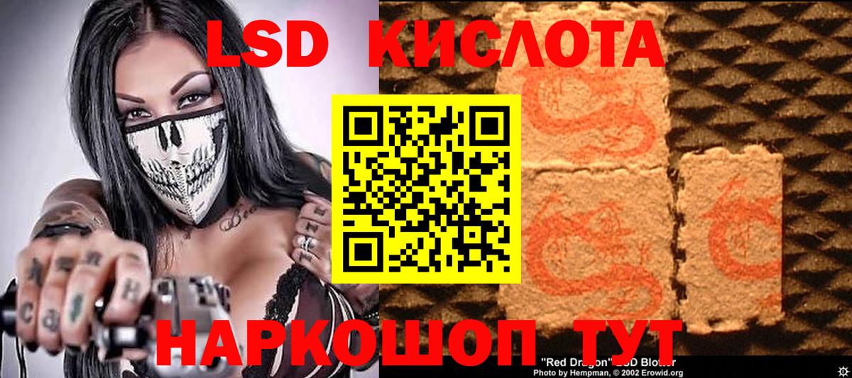 Марки 25I-NBOMe  Вход с VPN  Клин  Марки 25I-NBOMe 1,8мг 