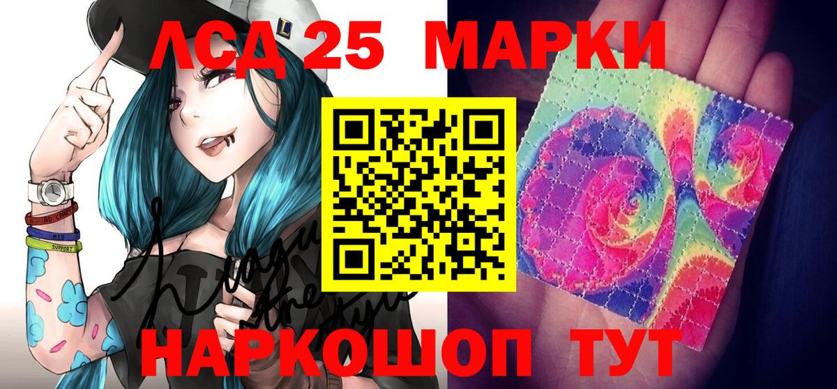 Марки N-bome 1,5мг Клин