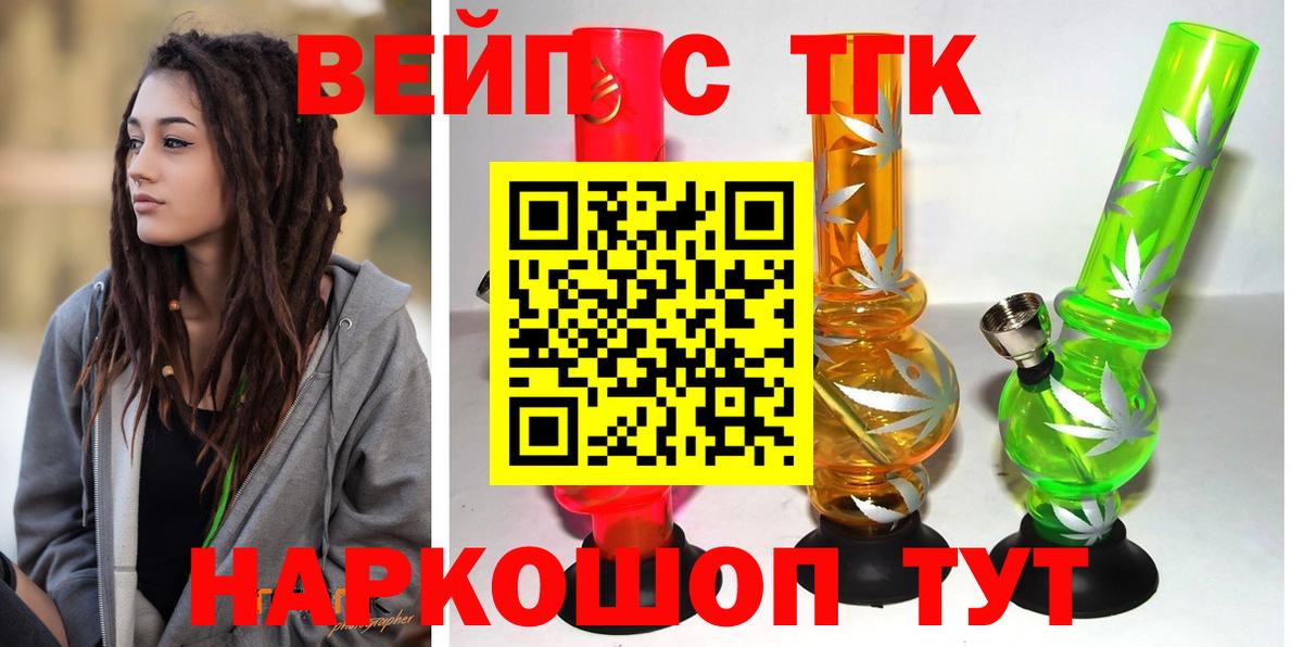 Дистиллят ТГК THC oil Клин