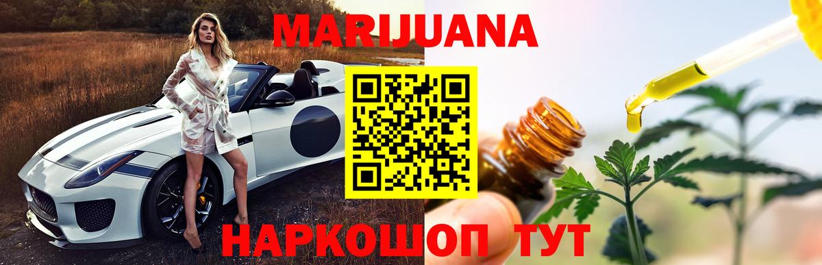 Бошки марихуана индика  Вход с VPN  Клин  Бошки марихуана OG Kush  Конопля LSD WEED 