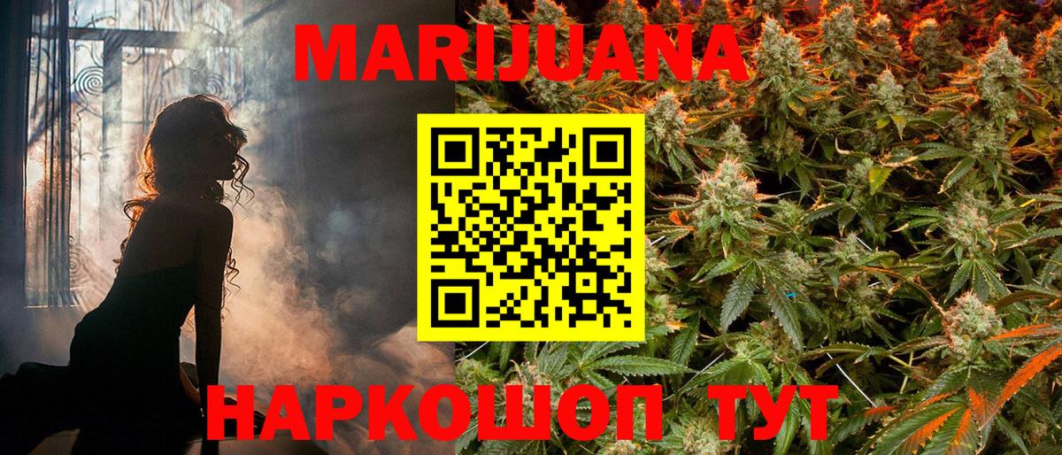 МЕФ кристаллы  Гашиш  MDMA  Вход с VPN  Клин  Каннабис 